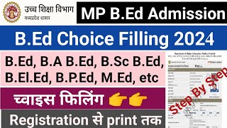 BEd Choice Filling 2024  BEd Choice Filling Kaise Kare  MP BEd Choice Filling 2024 Admission Sta [upl. by Anderer223]