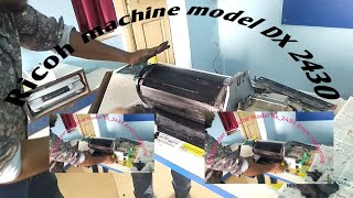 💕Ricoh 💕❤️copy printer ❤️♐machine♐ 🥰model dx2430 🥰drum repairing 🥳this is my life🥳 [upl. by Brnaba]