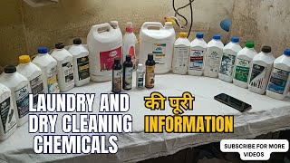 LAUNDRY AND DRY CLEANING CHEMICALS की पूरी INFORMATION drycleaningbusiness [upl. by Tine334]