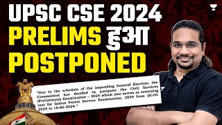 UPSC Prelims 2024 Exam Postponed  UPSC Official Notification  By Madhukar Kotawe [upl. by Ymmij46]