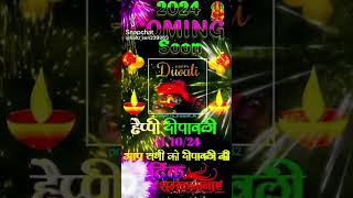 23 अक्तूबर 2024 [upl. by Agueda]