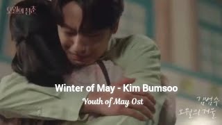 Winter of May  Kim Bumsoo 김범수  Youth of May Ost  Lirik Terjemahan Indo  Lyrics Video [upl. by Sivart928]