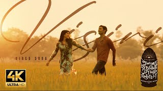 Visiri  4K Video Song  Enai Noki Paayum Thota  Dhanush  Darbuka Siva  Gautham Menon  Thamarai [upl. by Redvers]