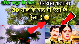 Heer Ranjha  हीर रांझा  4K Full Movie  ICONIC Classic Movie  Raaj Kumar Priya Rajvansh amp Pran [upl. by Nesiaj102]