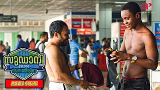 Sudani from Nigeria Malayalam Movie  Samuel bids Soubin an emotional farewell  Soubin Shahir [upl. by Jahdai215]