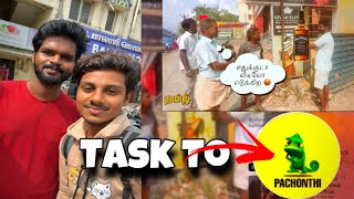 LIVE TASK TO Pachonthiofficialtask GONE WRONG🤬AlimEntertainment1 task tamil [upl. by Kryska]