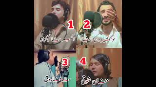 Akbar shah nikzad new Pashto song 2024 [upl. by Eilyr]