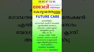 kerala jobs 2024 todays job malayalam jobs November 15 [upl. by Onairam]