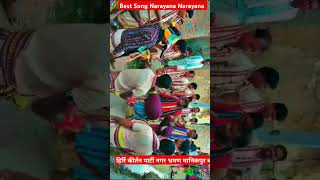 Best song Narayana Narayana हिर्री कीर्तन पार्टी नगर भ्रमण मानिकपुर बड़े [upl. by Sundstrom201]