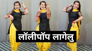 Lollypop Lagelu Bhojipuri Hit Song  Dance Video  लॉलीपॉप लागेलु  Bollywood Dance Choreography [upl. by Deibel]