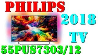 Philips 55PUS730312 First impression  Philips 2018 TV [upl. by Broder]