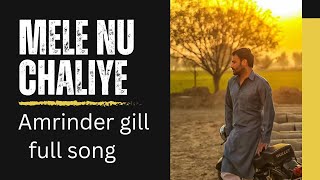 MELE NU CHALIYE ਮੇਲੇ ਨੂ ਚਲੀਏ best of Amrinder Gill Song Angrej Movie punjabi [upl. by Sabine]