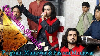 Da Afghanan Shamlo na  Paigham Munawar amp Pasoon Munawar  Ariana Production [upl. by Lizzy]