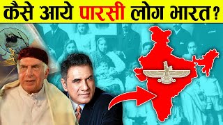 Parsi लोग कैसे बने India की सबसे Richest Community  WHO ARE PARSIS  HOW PARSIS CAME TO INDIA [upl. by Shaum]