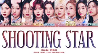 Kep1er Shooting Star Lyrics 케플러 Shooting Star 가사 Color Coded Lyrics [upl. by Netfa]