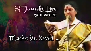 Matha Un kovilil  S Janaki  Live in Singapore  1986 [upl. by Gnoix]