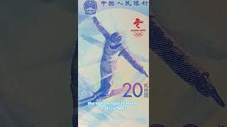 Chinas Commemorative Banknotes  2022 Winter Olympics [upl. by Eliza]