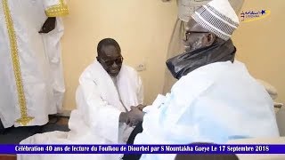 Arrivée du Khalif Général des Mourides à Diourbel  Célébration 40 ans de lecture du Foulkou P01 [upl. by Temme]