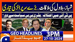 Geo News 3PM Headlines  27 October 2024 [upl. by Broadbent]