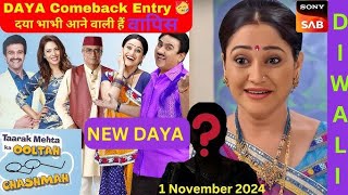 🔥🔥Khuskhabri 🔥🔥 Navratri special day tarakmehtakaultachashma tarakmehtakaultachasmaand tmkoc [upl. by Leahcimsemaj]