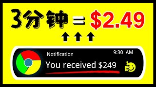 2024年用Google谷歌广告赚钱，每3分钟赚249美元，全程干货手把手教你利用谷歌看广告赚钱，简单快速赚钱方法｜网络赚钱项目 在线赚钱 最新网賺方法 赚钱副业推荐｜Delon赚钱 2024 [upl. by Lika]