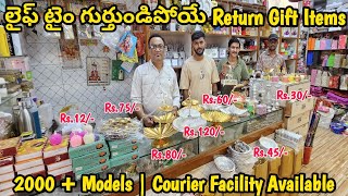 మన బడ్జెట్లో లైఫ్ టైం గుర్తుండిపోయే return gift items  Idols Pooja kitchen amp home decor Items [upl. by Steffin]