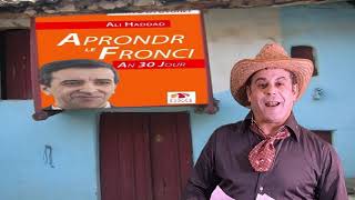 Apprendre le Français avec Ali HADDAD MDR [upl. by Aicinad]