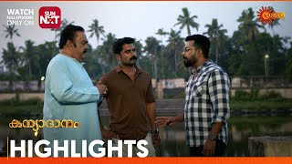 Kanyadanam  Highlights of the day  17 Dec 2024  Surya TV [upl. by Ire]