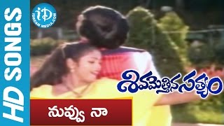 Nuvvu Naa Pakkanunte Song  Sivamettina Satyam Movie Songs  Krishnam Raju Sharada Jayasudha [upl. by Batsheva112]