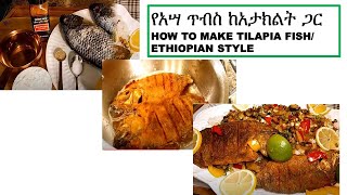 How To Cook Tilapia Fish  የአሣ ጥብስ  Asa Tibs  Ethiopian Food  Martie A COOKING [upl. by Achorn]