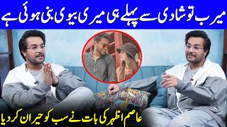 Asim Azhars Shocking Statement About Merub Ali  Asim Azhar Interview  Celeb City  SA2Q [upl. by Bellaude]