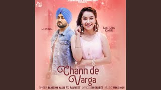 Chann De Varga feat Ravneet [upl. by Schultz421]