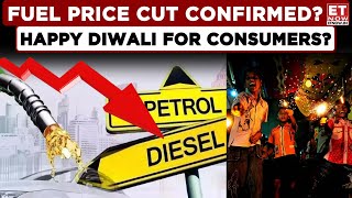 Fuel Prices Cut This Diwali OMCs Ready To Lower PetrolDiesel Rate  Crude Oil Price Volatility [upl. by Noseimaj979]