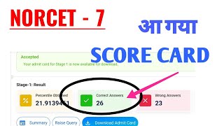 NORCET 7 SCORE CARD OUT  AIIMS NORCET  MARKS CHECK करे [upl. by Ekihc437]