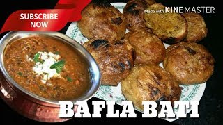 Bafla Bati Recipe  How to make Bafla Bati Bafla Bati banane ki vidhi  Tasty Dal Bafla Recipe [upl. by Kciremed]