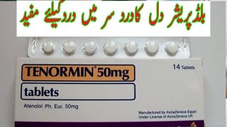 Tenormin tablets 25 mg  50 mg  Atenolol   uses side effects and contraindications in urdu [upl. by Sneve]