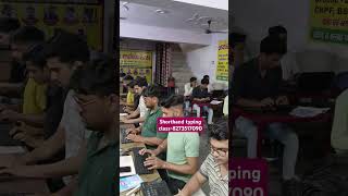 shorthand typing class shorthand typingspeed ssc upsc uppsc upsssc [upl. by Edyth]