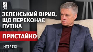 Посол Залужний образа Трампа на Україну переговори Зеленського і Путіна  інтерв’ю Пристайка [upl. by Aztirak]