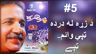 Haroon Bacha Pashto Tapay Da Zra La Darda Tapay Wayam Album Parhara [upl. by Newnorb299]