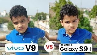 Vivo V9 Camera Vs Samsung Galaxy S9 Plus Camera  Portrait Mode  Camera Test Review  Comparison [upl. by Parris]