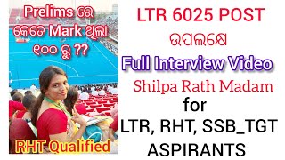 Interview with Shilpa Rath TGT PCM Govt High School Teacher For LTR RHT TGT PGT Aspirants [upl. by Gusti]