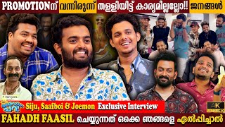 Siju Sunny  Saafboi amp Joemon Exclusive Interview  Guruvayur Temple Set  Milestone Makers [upl. by Jehu317]