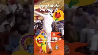 Hare Rama Hare Krishna 🙏subscribe youtube shorts PradeepSinghcomedian [upl. by Shuma]