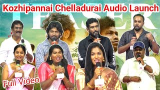 Full Video  Kozhipannai Chelladurai Audio Launch  Live Tamil Cinema [upl. by Linnea989]