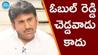 ఓబుల్ రెడ్డి మరి అంత చెడ్డ వాడేమి కాదు  తోపుదుర్తి ప్రకాష్ రెడ్డి  Talking Politics With iDream [upl. by Brendon]