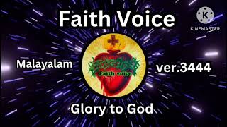 Faith Voice Malayalam 🙏 ver3444 [upl. by Enelrahc]