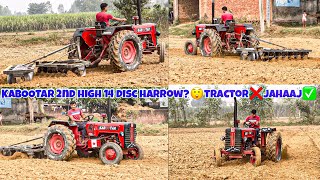 Mahindra 265 di 14 disc harrow testing performance😱Mahindra 2nd high gear power on harrow💥mahindra [upl. by Bounds]