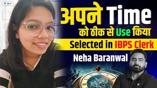 🔥अपने Time को ठीक से Use किया  IBPS Clerk Selected Aspirant Neha Baranwal🔥 [upl. by Nwahsed]