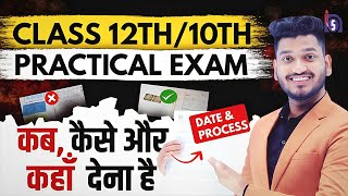 Nios Practical File Complete Details 12th10th  Solved Practicals  Date  Lab Manual  PCP Class [upl. by Haas]