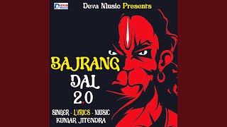 Bajrang Dal 20 [upl. by Soble]